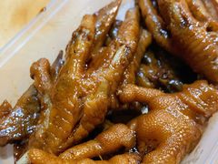 卤鸡爪鸡尖-山水肠粉(盐田店)
