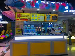 -风云再起游乐汇(南京常发广场店)