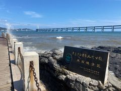 -黑石礁公园