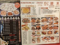 -老都一处饺子馆(道里店)