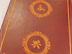 -永兴餐厅(复兴中路店)