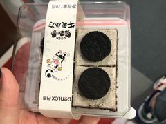 -丹香(湛山店)