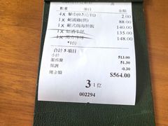 -小飞象葡国餐