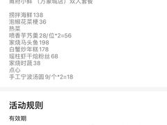 菜单-甬府小鲜(万象城店)