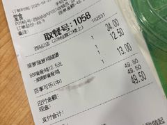 -德克士(西站站内店)