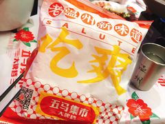 -五马集·海鲜·温州大牌档(黑金冠五马街十字路口店)