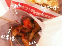小鸡排-香酥鸡排(京汉大道店)