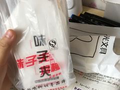 -味子夫鸡柳(解放碑总店)