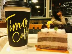 -TIMO COFFEE 阿拉校园面包