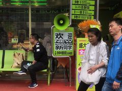 -糕材生•糕点•生日蛋糕(钟楼街店)
