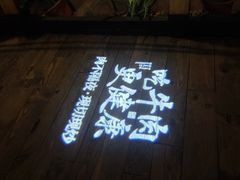 -洞庭土菜小炒馆(易发广场店)