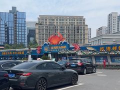 -黄龙海鲜大排档(杭州总店)