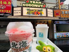 -椰椰大吉(侨港店)