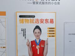 -安东易迷你仓自助寄存仓库(苏州桥店)