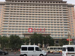-北京饭店