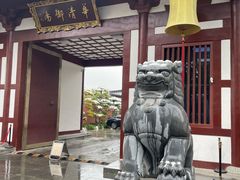 -西安华清御汤酒店