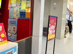 -麦当劳(金狮广场店)