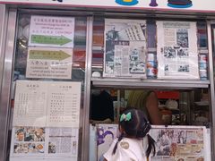 -兰芳园(中环老店)