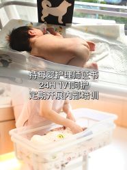 -贝欣月子中心(福清店)