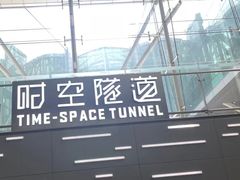 -广州白云国际机场-T2航站楼