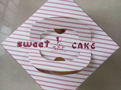-新民轩烘焙(新民东路店)