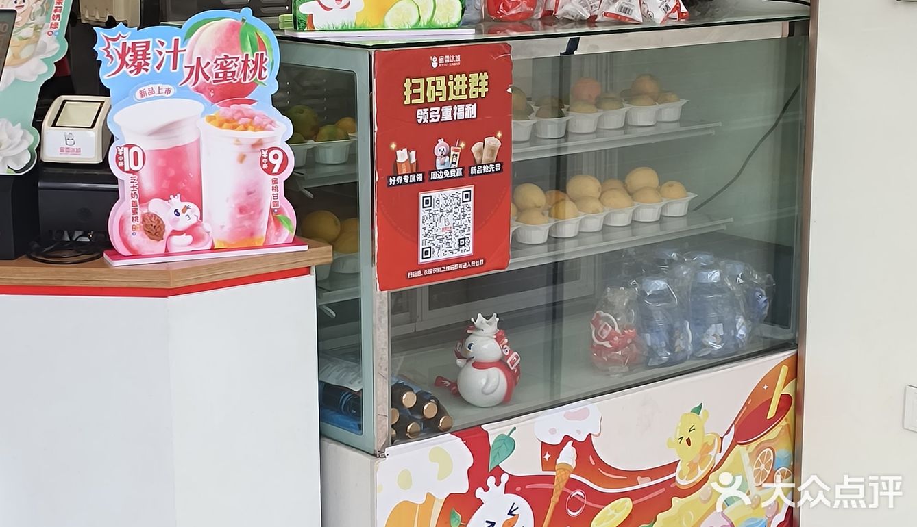 奶茶店的悠闲座位安排