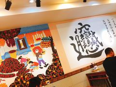 大堂-福瑞记老孙头biangbiang面(新生路店)