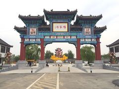 -杨家埠民间艺术大观园