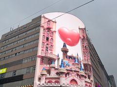 -黄兴南路步行商业街