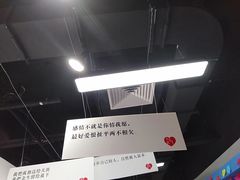 -深圳失恋博物馆再见前任(汇商名苑店)