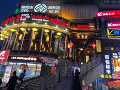 -小龙坎火锅(春熙太古里店)