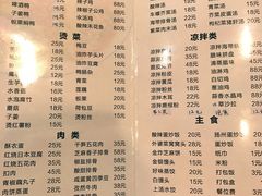 菜单-王城醋血鸭老店