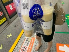 -茶百道(太平门直街店)