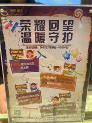 -中国黄金(北京旗舰店)