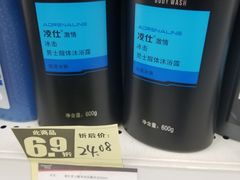 -华润万家(凯德和平广场店)
