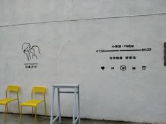 -广州市紫泥堂文化创意园景区