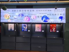-思南书局(复兴中路店)
