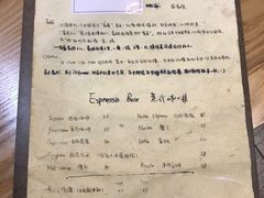 菜单-素咫咖啡CLIFEROSE