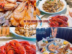 -蓝珊甄选海鲜自助·火锅大排档(近阿那亚店)