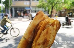 Salty Flatbread with Fried Dough Sticks