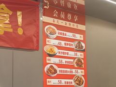 -长湘居(数码大厦店)