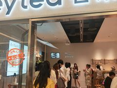-喜茶(北京财富购物中心店)