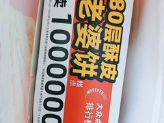 -味多美蛋糕(通州店)