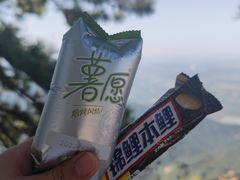 -终南山南五台景区