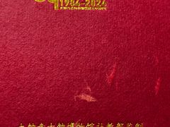 -大钟寺古钟博物馆