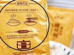 -山姆会员商店(杨桥西路店)