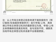 -长白山万达喜来登度假酒店