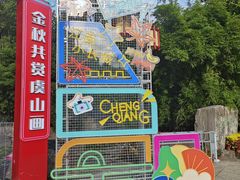 -虞山城墙