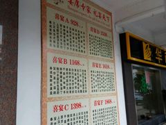 -雍景湾大酒楼(怡翠花园店)