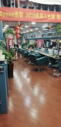 -Hair Glam 格拉姆造型旗舰店